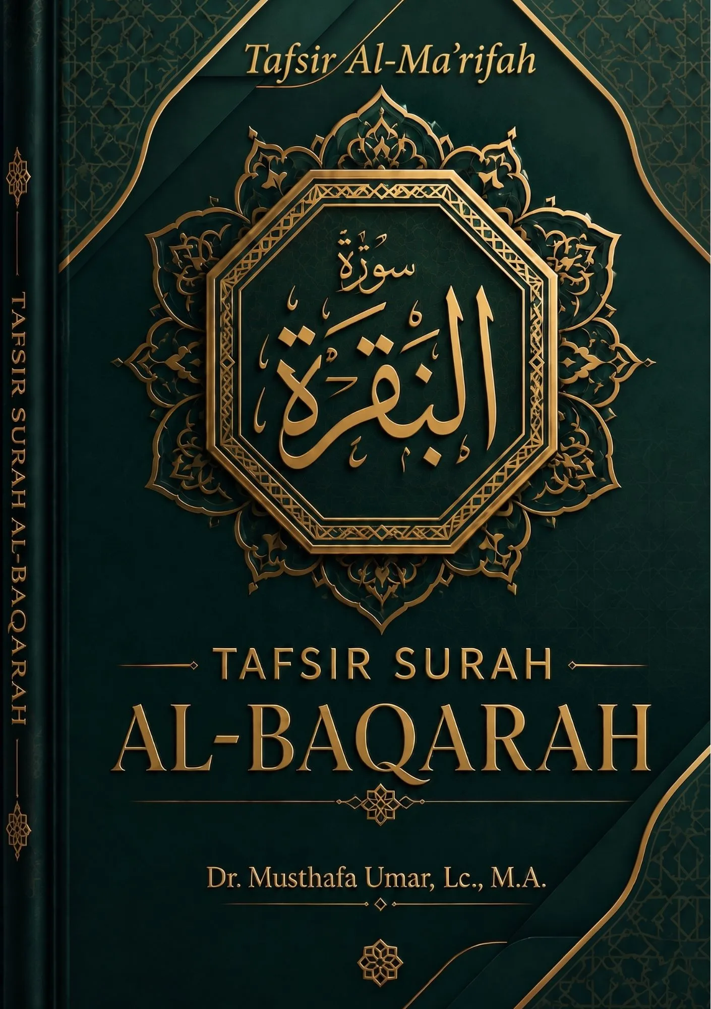 Tafsir Surah Al Baqarah Ayat 25